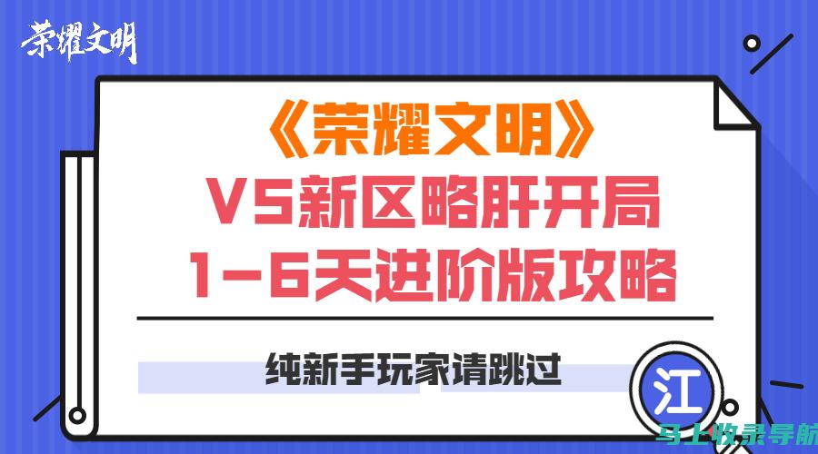 站长之家5118：全方位网站管理工具的优缺点分析