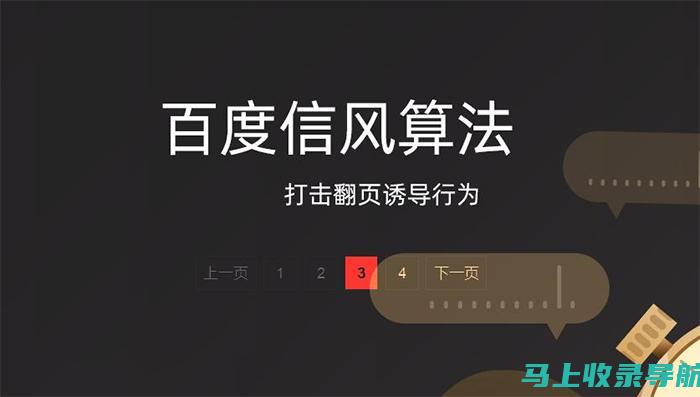 解读百度搜索优化秘籍：探究几家优质SEO公司的优势所在